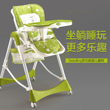 儿童餐椅便携式可折叠婴儿吃饭座椅饭桌可调档欧式多功能宝宝餐椅