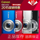 Canon/佳能 PowerShot A4000 IS非二手 数码照相机高清摄像 家用