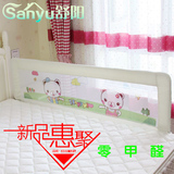 舒阳 床护栏床围栏宝宝床边防护栏1.8米 婴儿童床栏大床通用