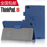 联想thinkpad 8皮套Thinkpad8保护套 8.3寸平板电脑支架保护外壳