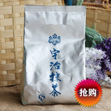 烘焙原料 日本宇治抹茶粉 最好的抹茶粉 100%茶叶 50g分装