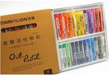 台湾雄狮24色36色48色60色油性粉彩 色粉笔油彩棒油画棒 纸盒装