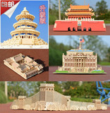 包邮木质拼图立体3D模型北京天坛太和殿城堡益智玩具DIY建筑小屋