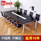 上海标质办公家具会议桌简约现代长条桌办公桌椅长桌会议桌可定做