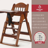 BeiE/贝易儿童餐椅实木多功能婴儿餐桌椅宝宝便携可折叠吃饭椅子