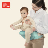 美国babycare多功能婴儿腰凳抱宝宝省力抱带背带四季透气正品包邮