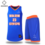 准者篮球服套装男女球队球衣篮球训练服比赛服DIY定制印字印号
