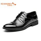 红蜻蜓男鞋 秋季正品真皮皮鞋 男士商务休闲鞋尖头漆皮低帮单鞋