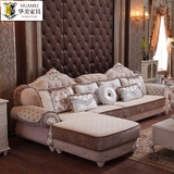 欧式布艺沙发组合 美式法式田园客厅小户型贵妃转角实木雕花沙发