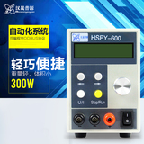 汉晟普源1500V0.2A可调直流电源可编程稳压电源300W厂家直供