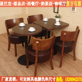 复古咖啡厅桌椅组合西餐厅桌椅 休闲餐饮茶餐厅奶茶甜品店餐桌椅