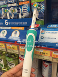 香港代购 德国百靈Oral B 全新美白洁净充电电动牙刷