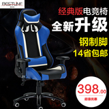 wcg电竞椅 可躺升降办公电脑椅游戏椅家用 LOL网吧人体工学座椅子