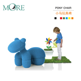 pony chair小马玩具椅 儿童椅 玻璃钢椅玩具椅 设计师家具