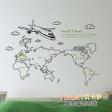 世界旅行 美式乡村风格墙贴 地图飞机地中海风格贴纸装饰贴画壁贴