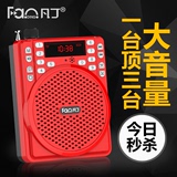 凡丁 F-301收音机插卡音箱便携MP3迷你音响老年老人音乐播放器