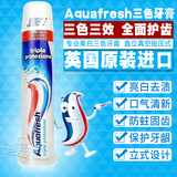 代购 英国原装进口Aquafresh爱马仕家护站直立式专业美白三色牙膏