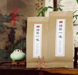 牛皮欧式茶叶酸枝泡通用日本包装袋锡纸进口批发定制真空袋一次性