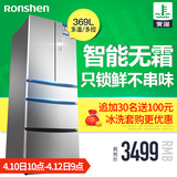 Ronshen/容声 BCD-369WD11MY 家用冰箱多门智能无霜电冰箱风冷