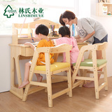 林氏木业儿童书桌椅组合简约全实木书架电脑桌台式松木学习桌CQ1V