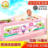 大床1.5通促床护栏宝宝围栏床边挡板防摔护拦婴儿童床栏1.8米床2