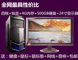 高端二手台式机电脑I5主机组装机机整机AMD独立显卡DDR5