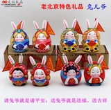 兔爷 老北京特色工艺品 创意礼品 泥塑 兔儿爷 带礼盒 中秋礼品