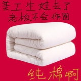 床垫褥子纯棉1.8米垫被床褥单人1.5m学生1.2棉絮棉花加厚垫背双人