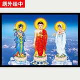 精准印花十字绣观音菩萨像新款客厅西方三圣人物佛教佛像系列