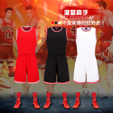 达格豪经典篮球服定制男 团购篮球服比赛队服灌篮高手全明星球衣