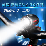 BLUEWILD蓝野高亮自行车前灯/充电单车灯/头灯强光USB XMK-T6 N95