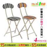 折叠椅子便携家用户外培训靠背圆凳时尚布面条纹简约餐椅小办公椅