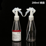 日本ECHO便携透明分装瓶补水保湿化妆细雾喷雾瓶 浇花小喷壶200ml