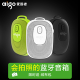Aigo/爱国者 M501无线蓝牙音箱户外便携车载手机迷你插卡小音响