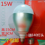施盾 led铝壳灯泡E27 15W 24W 36W 50W节能LED球泡无频闪一个包邮