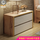 帝尚居 床头柜 时尚现代简约烤漆 板式家具特价小型包邮1029