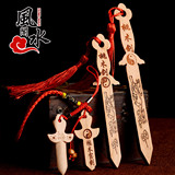 风水阁 天然桃木剑挂件包挂随身携带护身木雕工艺品饰品