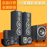 JBL ES90BK-C ES25/ES10/E150P 家庭影院音箱音响套装 ES80BK-C