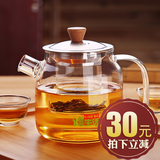 透明耐热玻璃泡茶壶加厚耐高温家用过滤红茶茶具小侧把功夫冲茶器