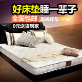 高箱专用床垫超薄榻榻米乳胶弹簧薄床垫 15cm厚席梦思高箱床垫1.8