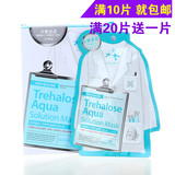 韩国专柜正品自然晨露Trehalose Aqua强力持久补水保湿海藻面膜
