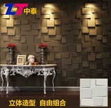 三维板3D立体新型电视沙发背景墙形象墙KTV展览展柜防火装饰板