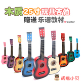 木质儿童吉他玩具可弹奏六弦小吉他儿童乐器玩具赠送教材拨片琴弦