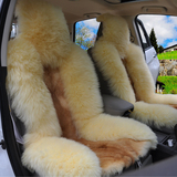 汽车坐垫 狼皮澳洲纯羊毛冬季坐套 绅宝D20 D50 D60 D70 X55 X65