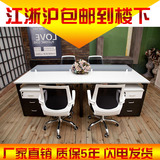 简约现代办公家具职员办公桌4/6/8人组合屏风工作位员工电脑桌白