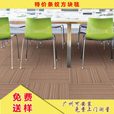 特价高档条纹办公室方块毯现代写字楼展厅满铺地毯广州可上门W34