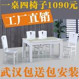 时尚现代简约餐桌白色烤漆长方形实木大理石餐桌椅组合武汉包安装