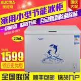 Aucma/澳柯玛 BC/BD-236FA家用卧式节能冷柜小型冷藏冷冻单温冰柜