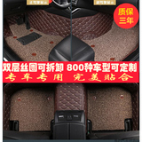 新款15速派GS4陆丰X7海马M6 DX7绅宝X65风神A30专用脚垫全包围垫