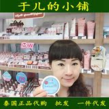 泰国原装进口化妆品BB家牛奶面膜保湿滋润泰国潮牌